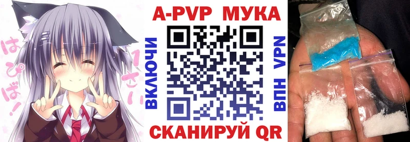 Наркошоп купить ГАШИШ  Марихуана  A-PVP  Мефедрон  Отрадное