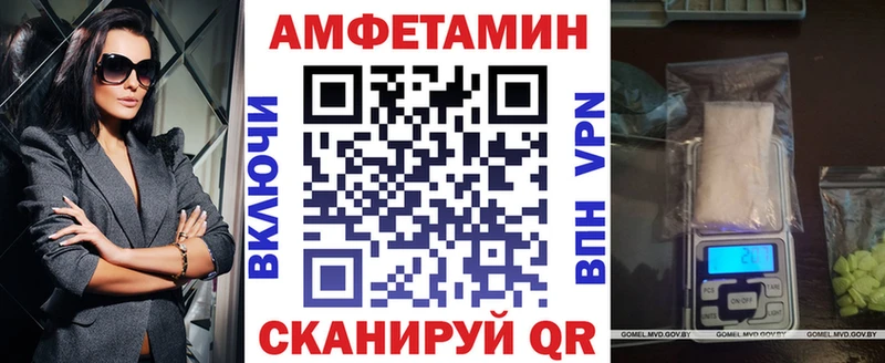Купить  Отрадное  АМФ 97% 
