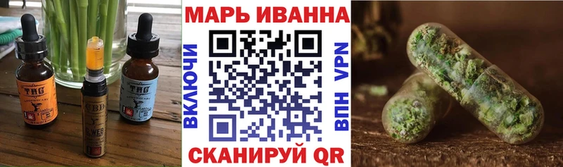 Купить где  Отрадное  Печенье с ТГК марихуана 