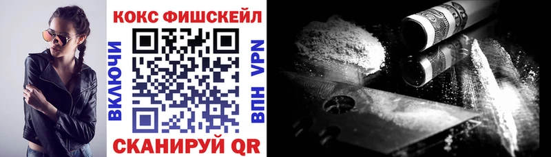 Купить где  Отрадное  COCAIN Боливия 