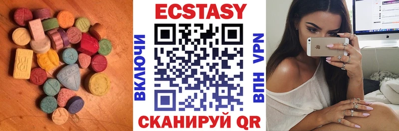 Купить закладки  Отрадное  Ecstasy Philipp Plein 