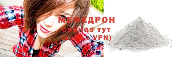кокаин колумбия Богородск