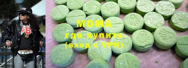 Альфа ПВП Богородицк