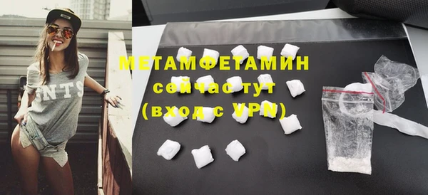 кокаин премиум Богданович