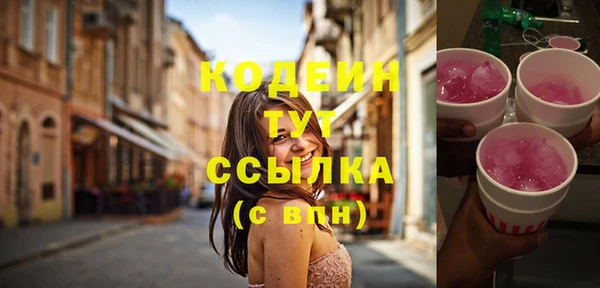 кокаин колумбия Богородск