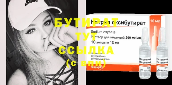 Альфа ПВП Богородицк
