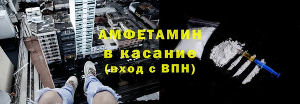 кокаин премиум Богданович