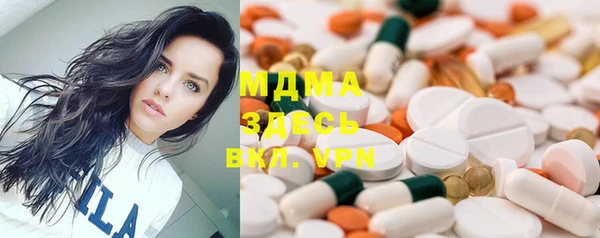 кокаин премиум Богданович