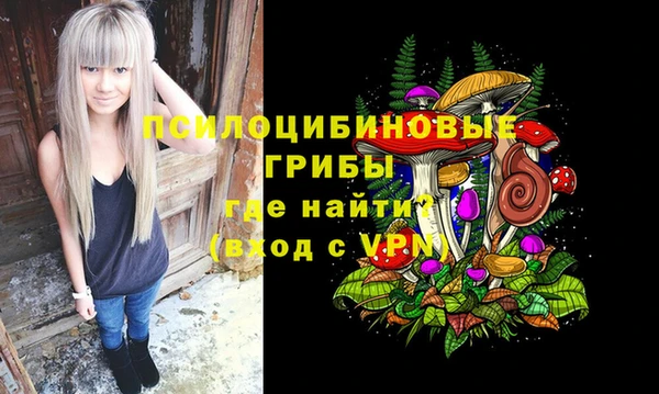 кокаин колумбия Богородск