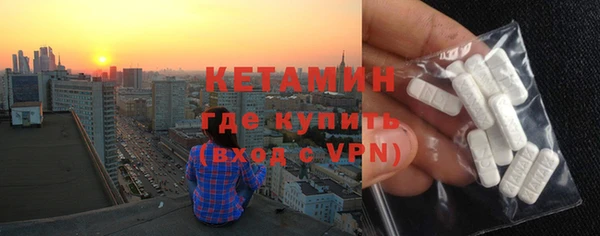 кокаин колумбия Богородск