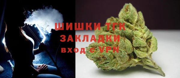 кокаин премиум Богданович