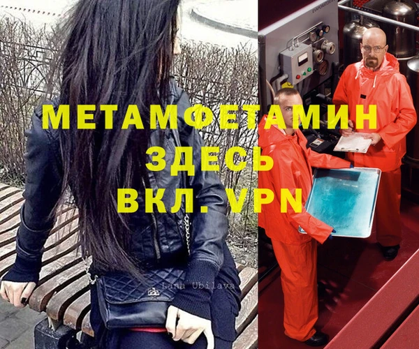 кокаин премиум Богданович