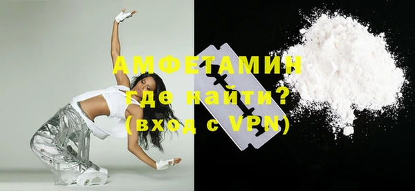 кокаин премиум Богданович