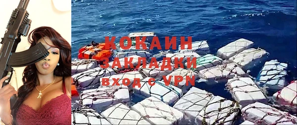 кокаин премиум Богданович