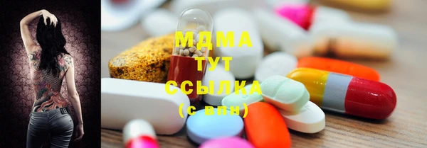 Альфа ПВП Богородицк