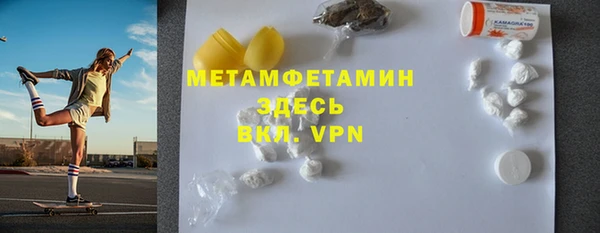 Альфа ПВП Богородицк