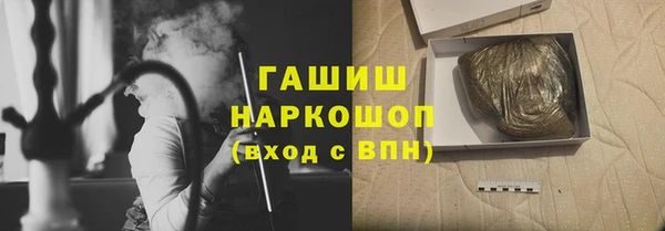 кокаин колумбия Богородск