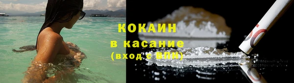 Альфа ПВП Богородицк