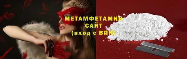 Альфа ПВП Богородицк