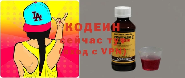 кокаин премиум Богданович