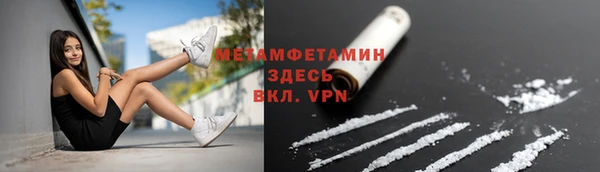 кокаин премиум Богданович
