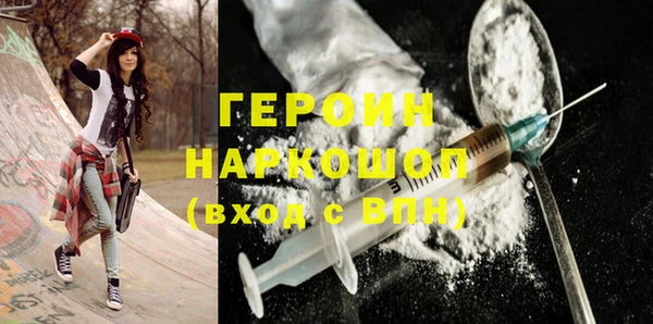 Альфа ПВП Богородицк