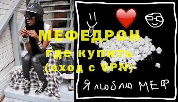 Альфа ПВП Богородицк