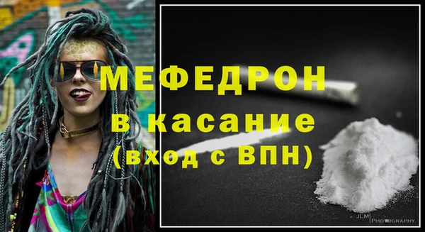 Альфа ПВП Богородицк