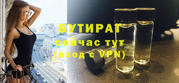 Альфа ПВП Богородицк
