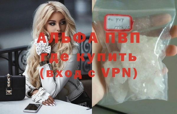 Альфа ПВП Богородицк
