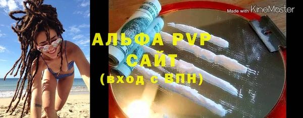 Альфа ПВП Богородицк