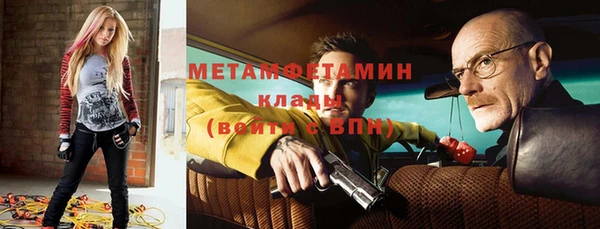кокаин премиум Богданович