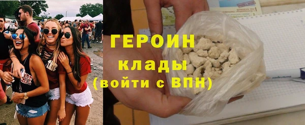 кокаин колумбия Богородск