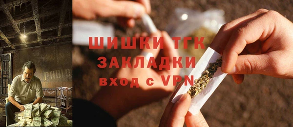 кокаин премиум Богданович