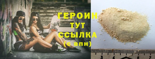 кокаин колумбия Богородск