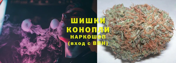 кокаин колумбия Богородск