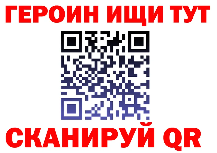 МЯУ-МЯУ 4 MMC ТОР это hydra Отрадное