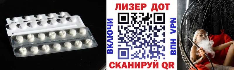 ЛСД экстази ecstasy  Купить закладки  Отрадное 
