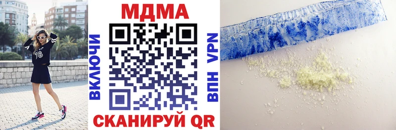 MDMA crystal  Купить  Отрадное 