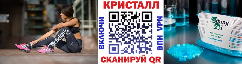 Купить закладки  Отрадное  Первитин пудра 
