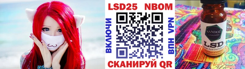 Наркотические марки 1,8мг  Купить где  Отрадное 