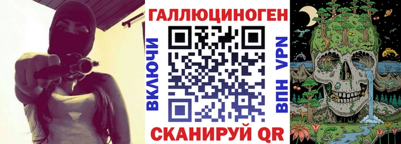 Псилоцибиновые грибы Magic Shrooms  Купить где  Отрадное 